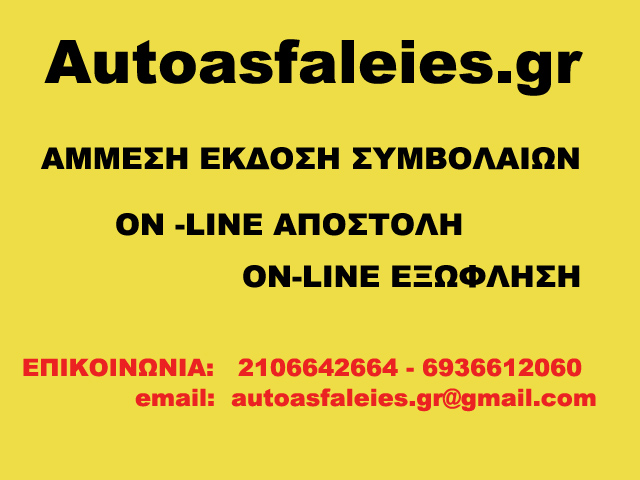 προσφορές
